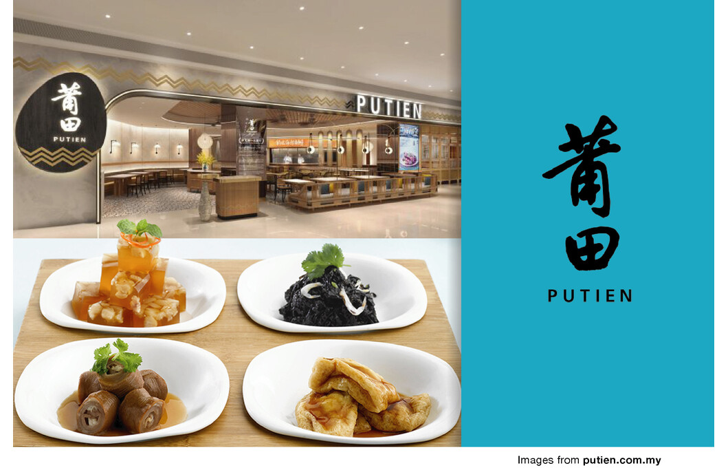 Putien – One Michelin Star restaurant